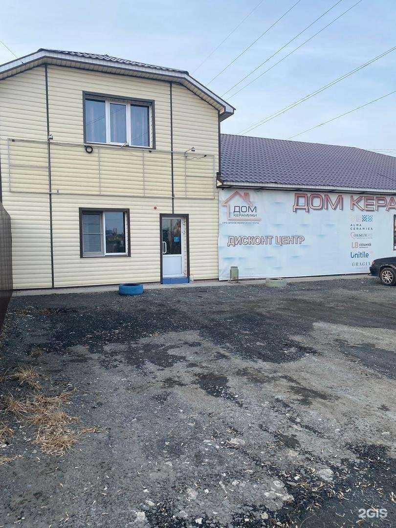 Отзывы на компанию Здоровье в Челябинске c фото