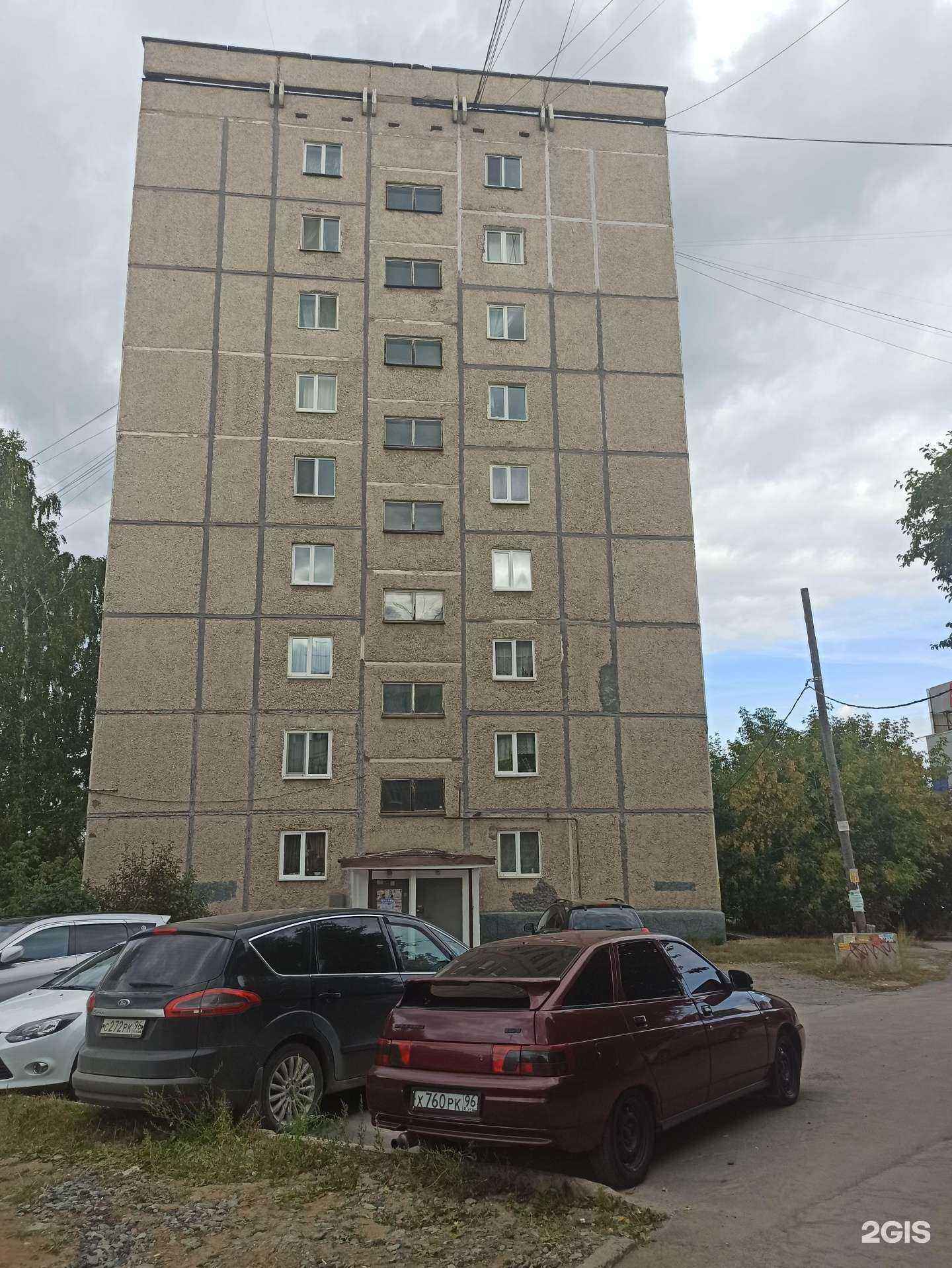 Отзывы на компанию Новая больница в Первоуральске c фото - фотография 2 из 2