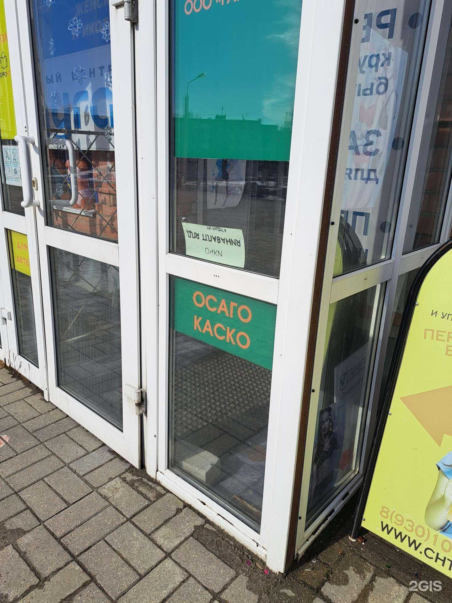 Отзывы на компанию Гарантия в Ярославле c фото