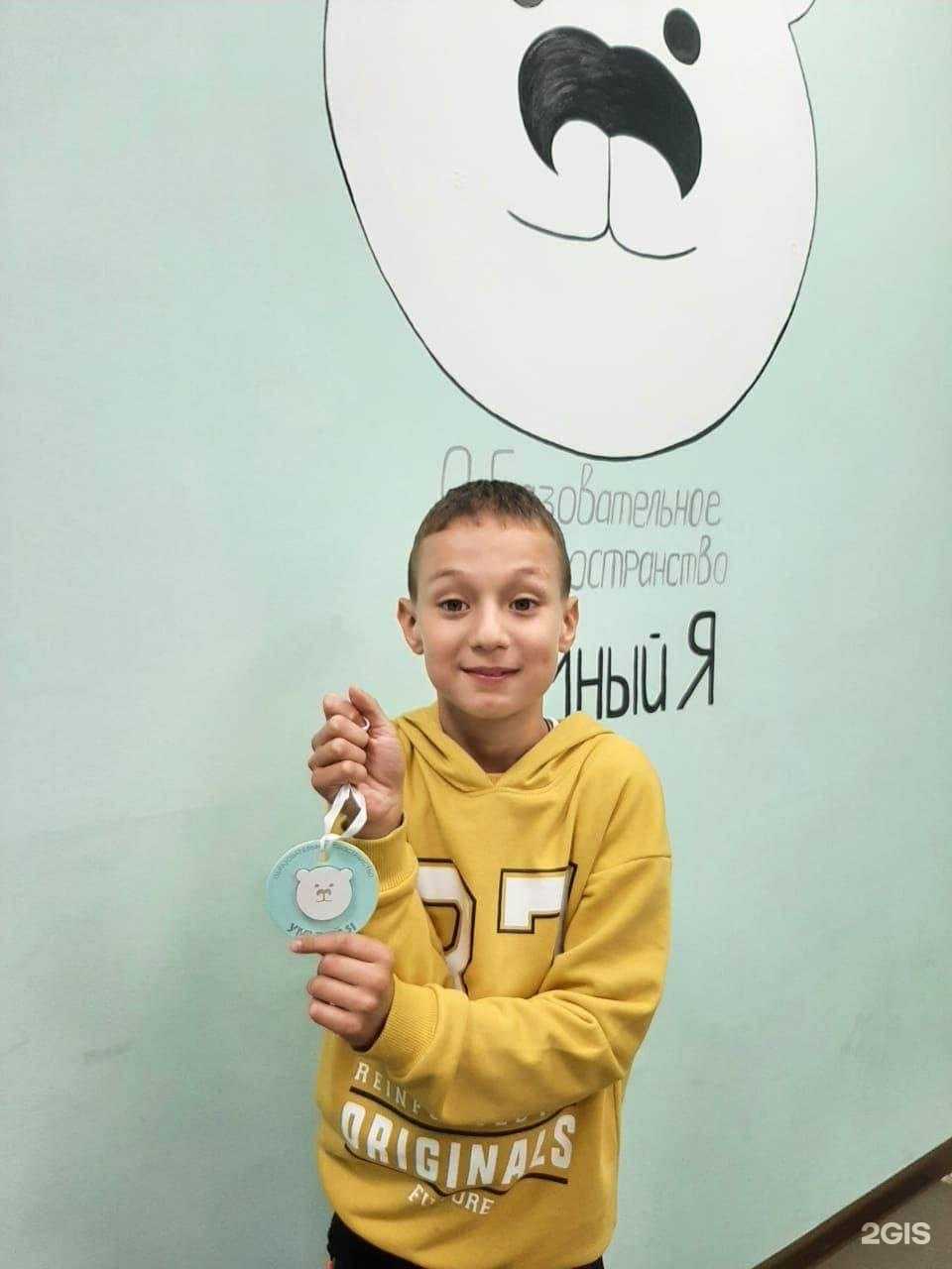 Отзывы на компанию Умный я в г. Краснознаменск c фото