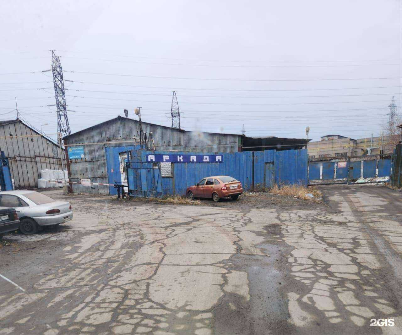 Отзывы на компанию Аркада в г. Магнитогорск c фото