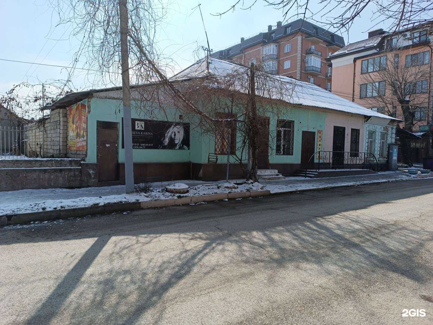 Отзывы на компанию BK в Нальчике c фото - фотография 2 из 2