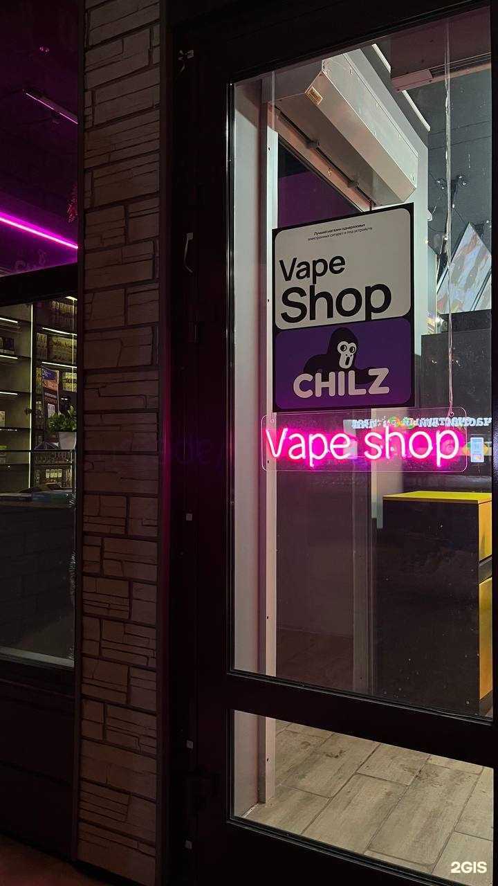 Отзывы на компанию Chilz в Новосибирске c фото