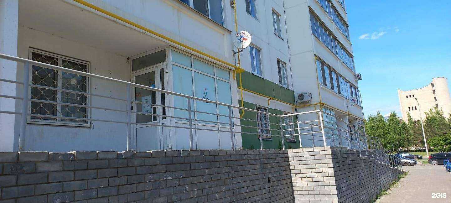 Отзывы на компанию Ассорти в г. Набережные Челны c фото