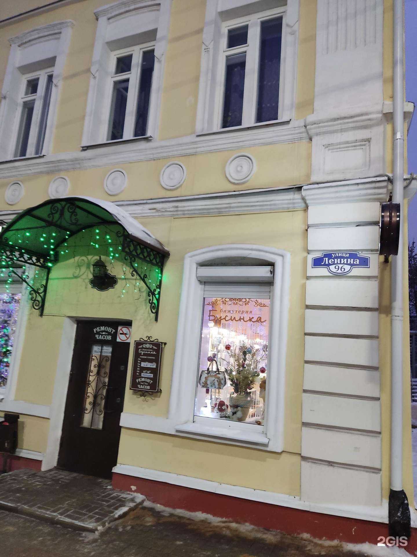 Отзывы на компанию Мастерская по ремонту часов в г. Калуга c фото