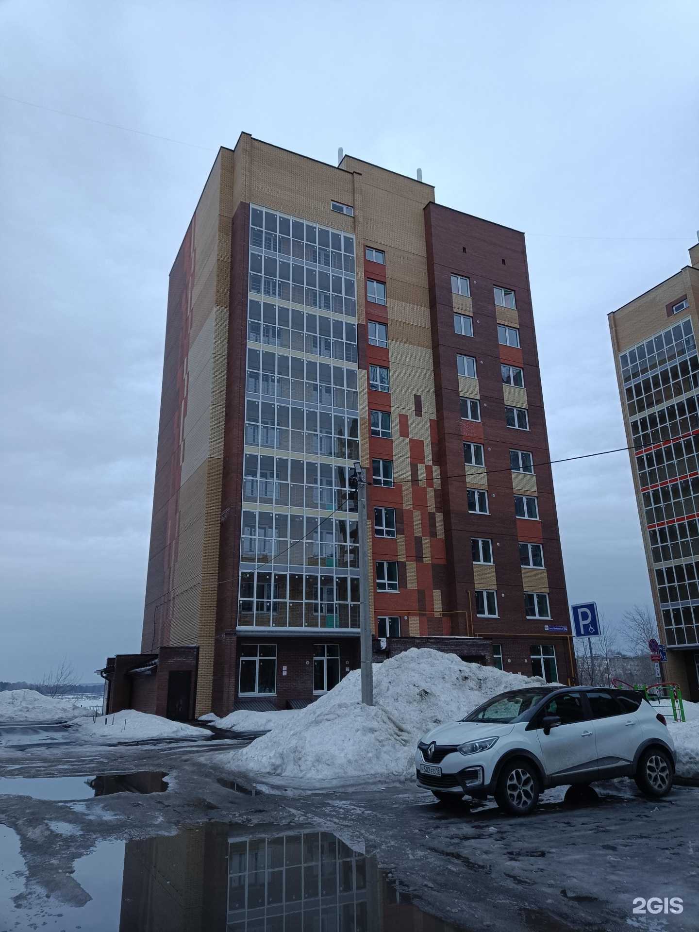 Отзывы на компанию GdeTech в Йошкар-Оле c фото - фотография 2 из 2