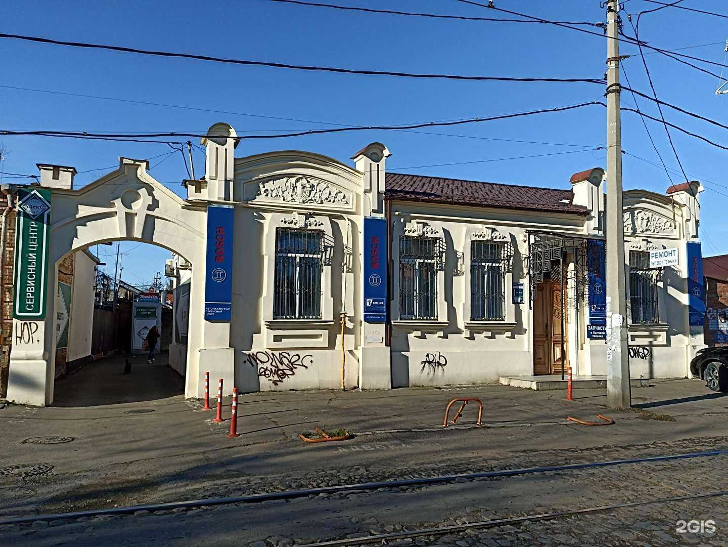 Отзывы на компанию Aleks в Краснодаре c фото