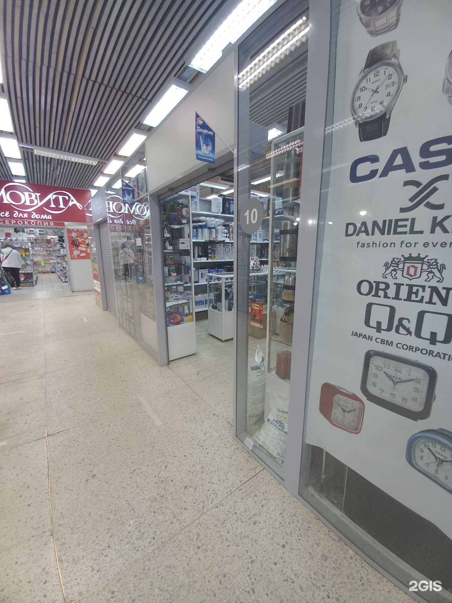 Отзывы на компанию Магазин по продаже оборудования для очистки воды в Самаре c фото