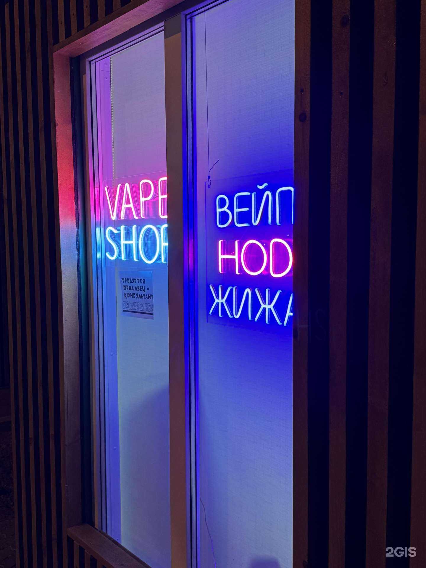 Отзывы на компанию Дымовая пушка в г. Красноярск c фото