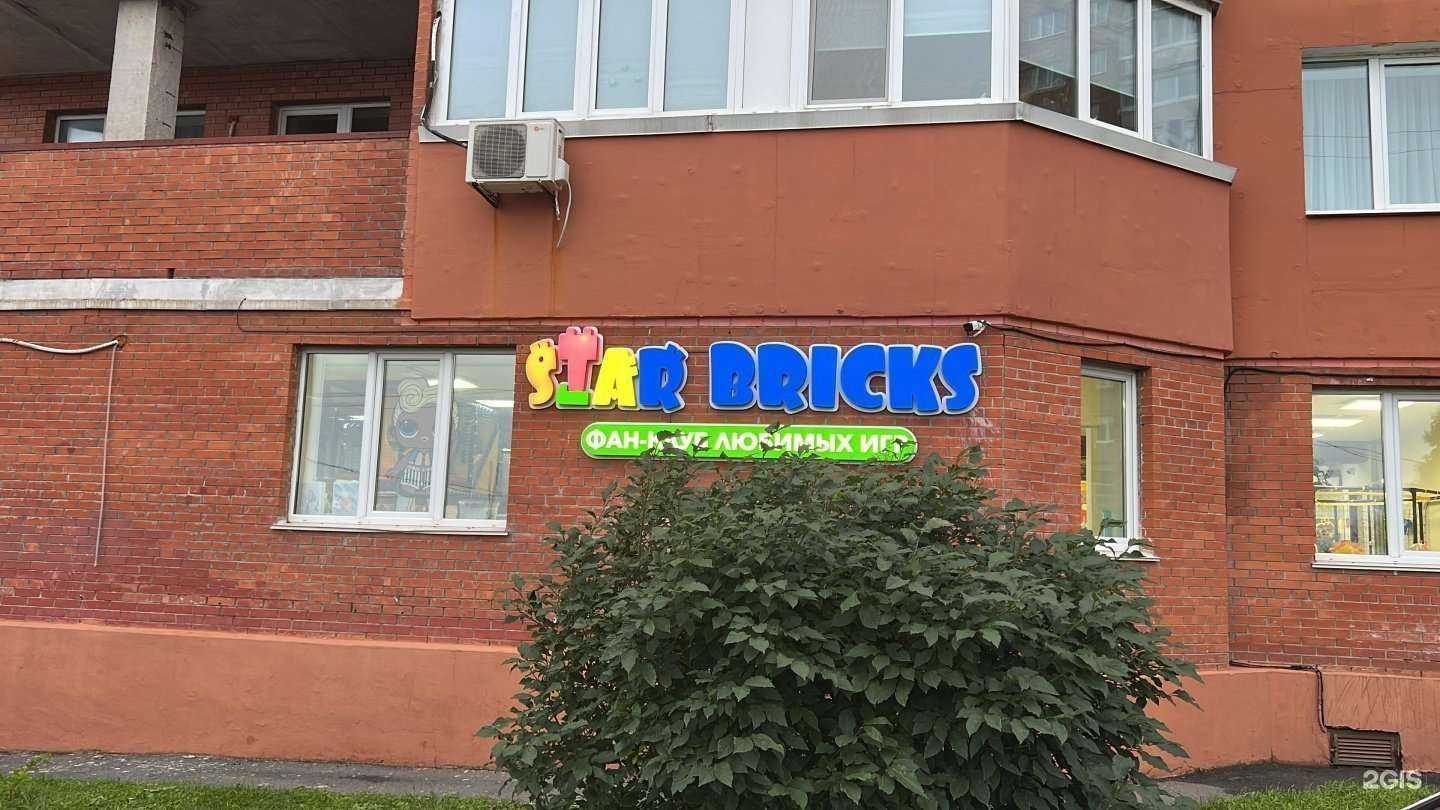Отзывы на компанию StarBricks в Владивостоке c фото