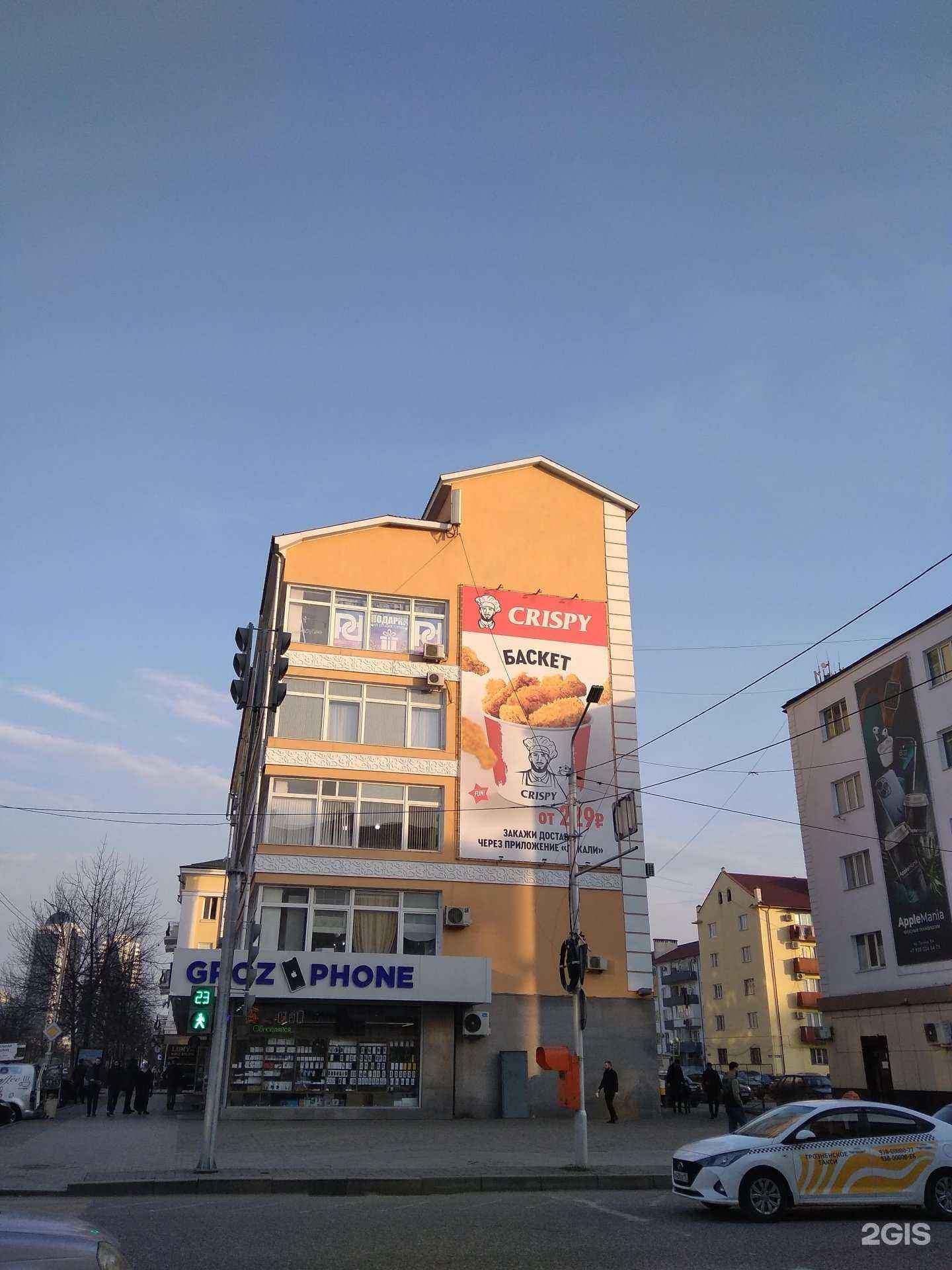 Отзывы на компанию Emskulpt Grozniy в Грозном c фото