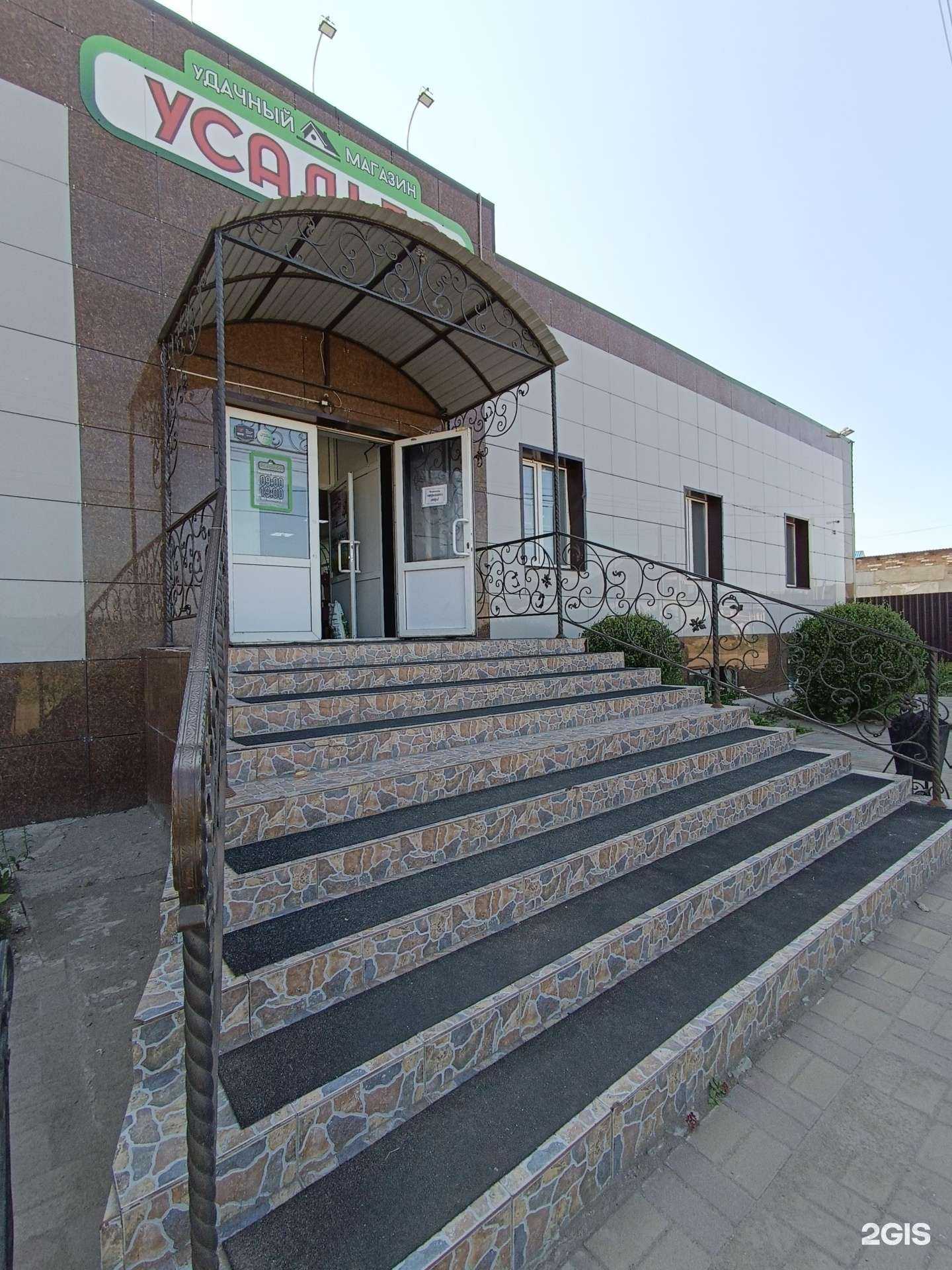 Отзывы на компанию Усадьба в Троицке c фото