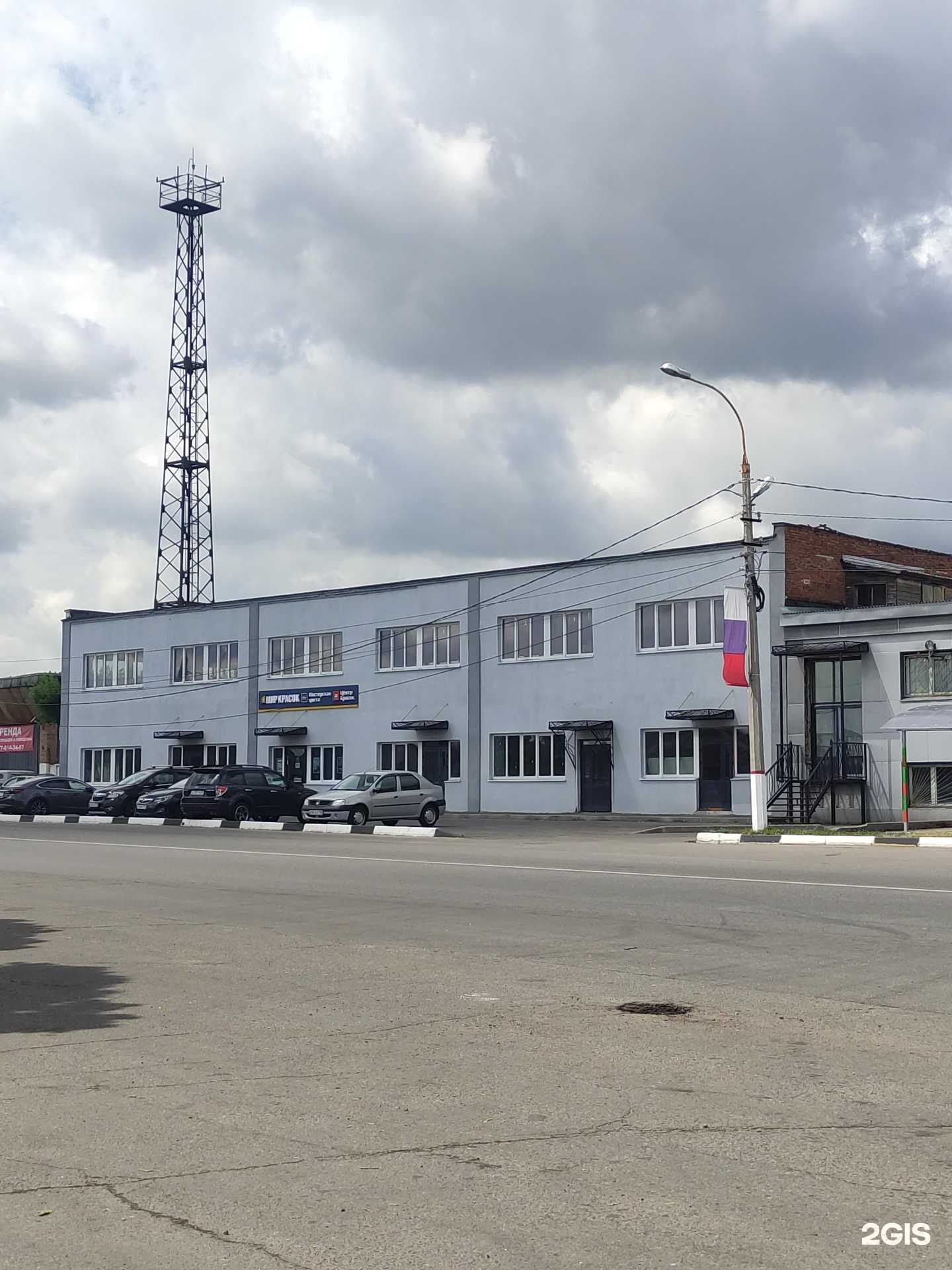 Отзывы на компанию Анат в г. Раменское c фото