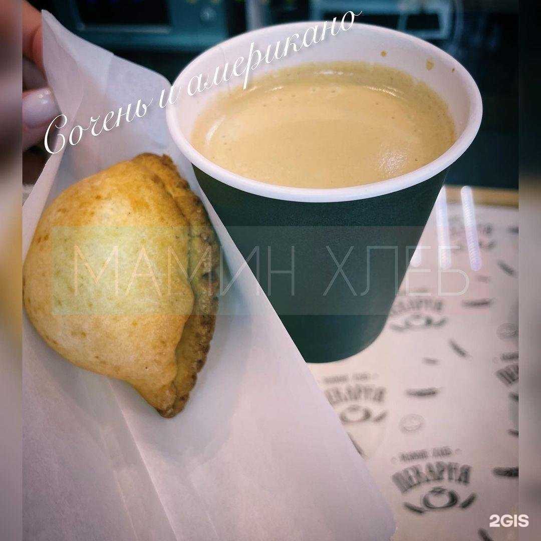 Отзывы на компанию Мамин Хлеб в Тольятти c фото