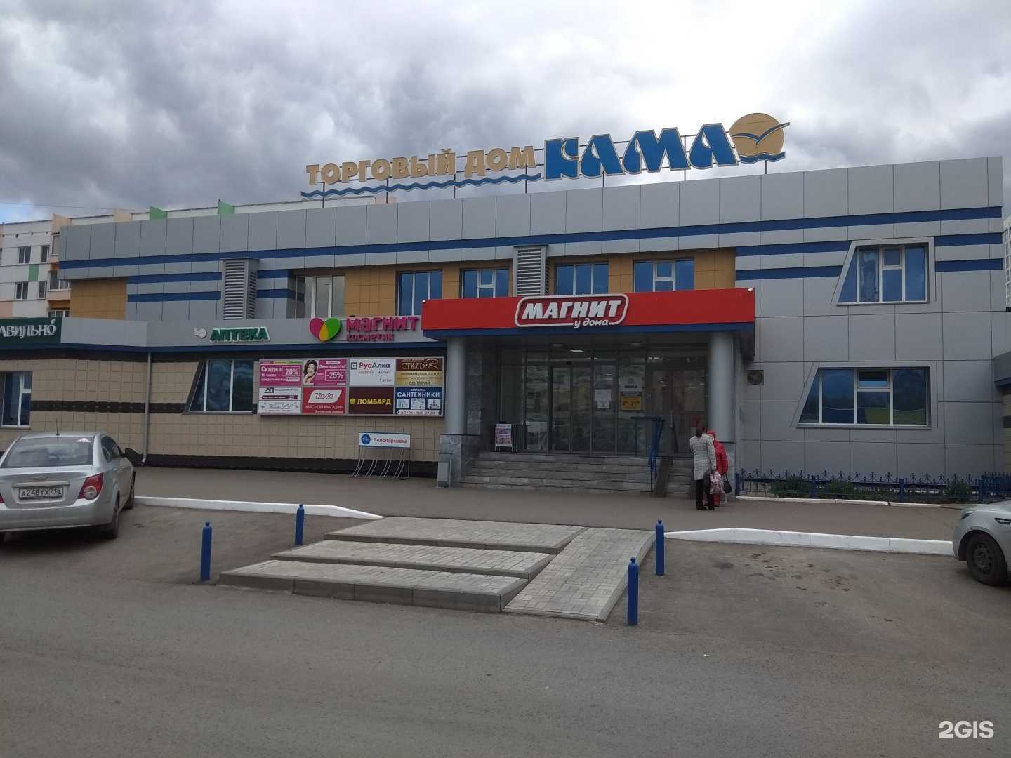 Отзывы на компанию Мастерская по ремонту обуви и изготовлению ключей в г. Набережные Челны c фото