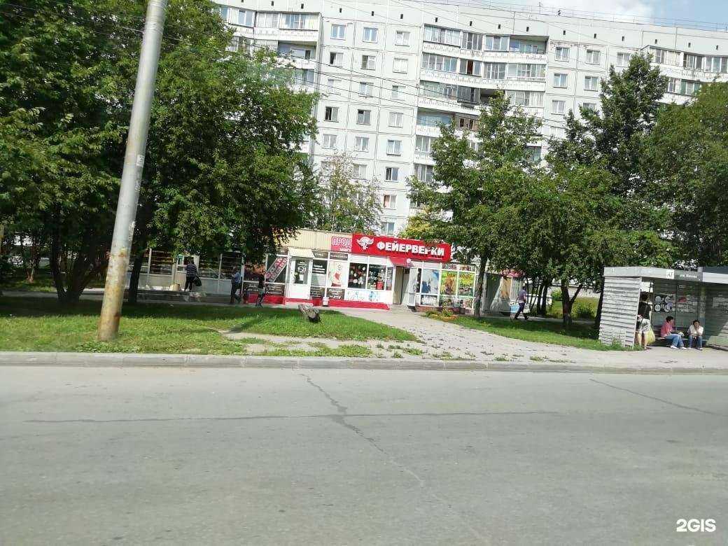 Отзывы на компанию Бул-Булочка в Новосибирске c фото - фотография 2 из 2