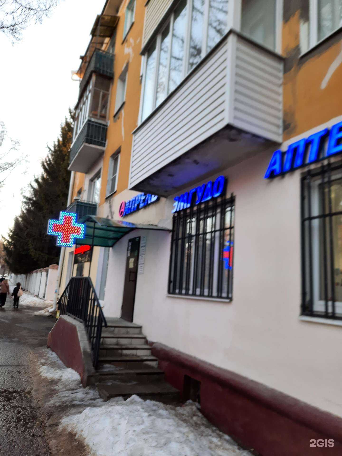 Отзывы на компанию Апрель в Йошкар-Оле c фото