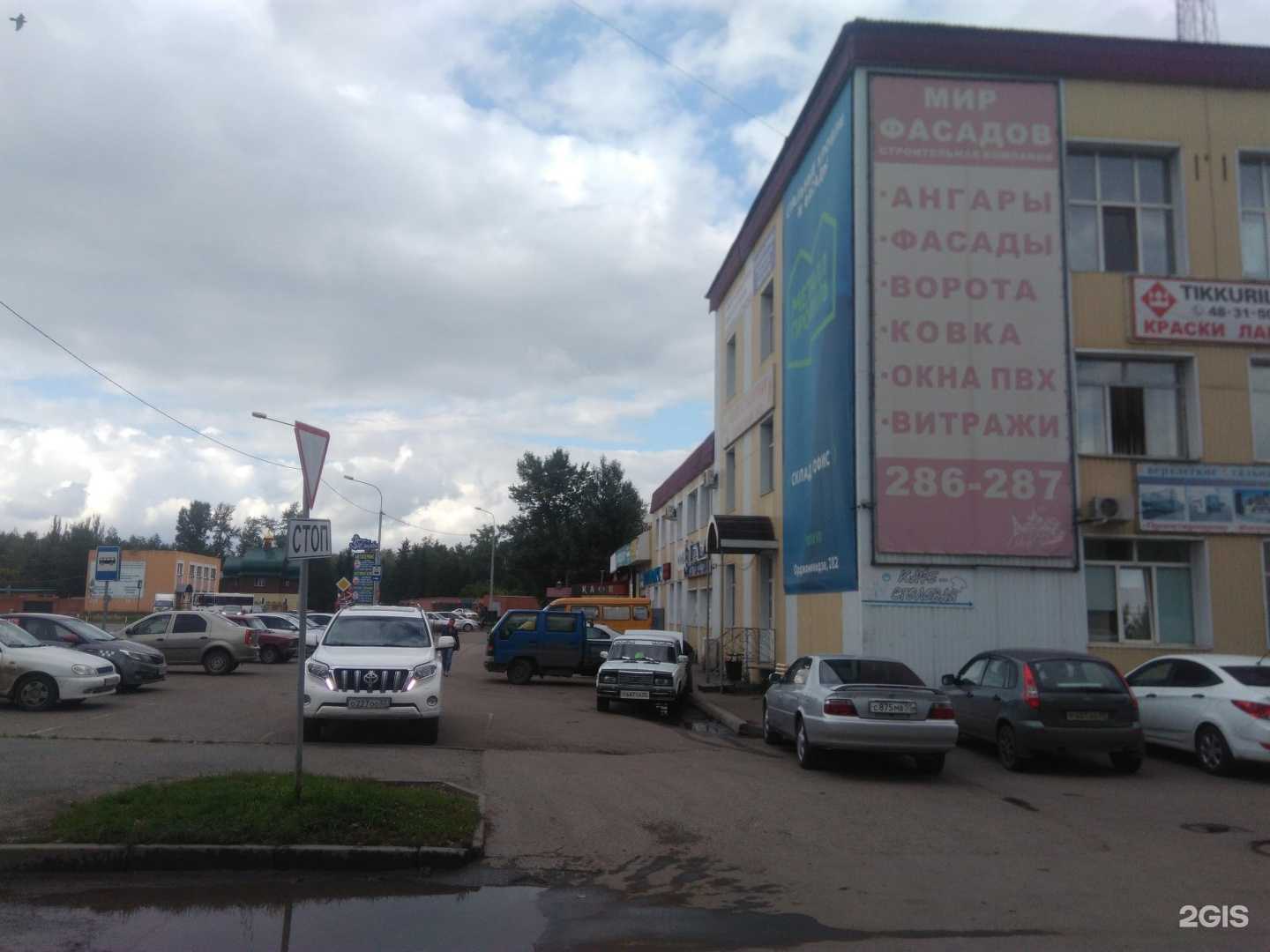 Отзывы на компанию Финкраска-Тиккурила в Омске c фото - фотография 2 из 2