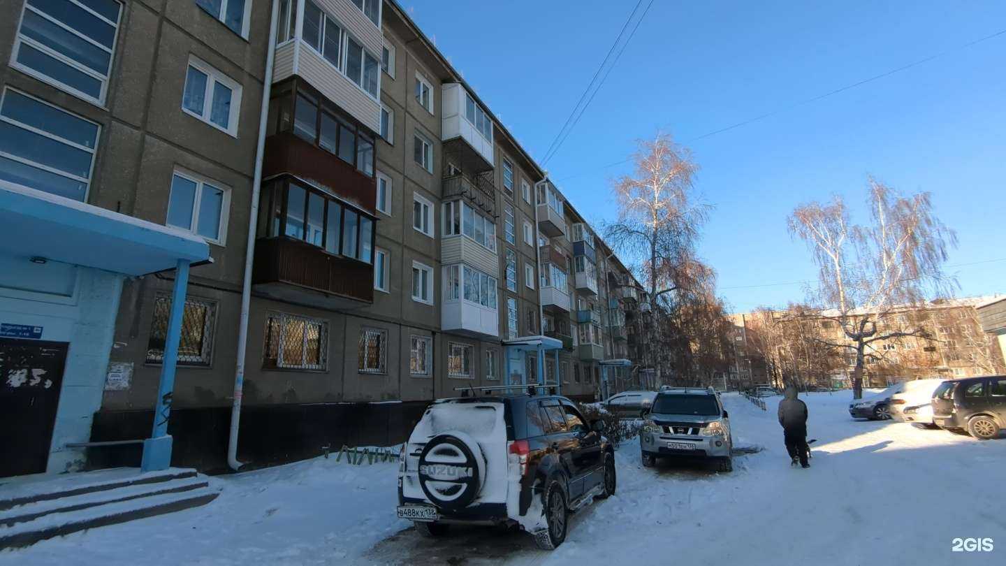 Отзывы на компанию Маруся в Ангарске c фото - фотография 2 из 2