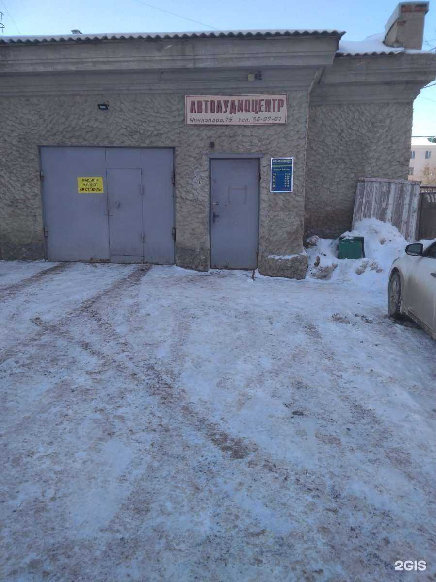 Отзывы на компанию Автоаудиоцентр в Тамбове c фото