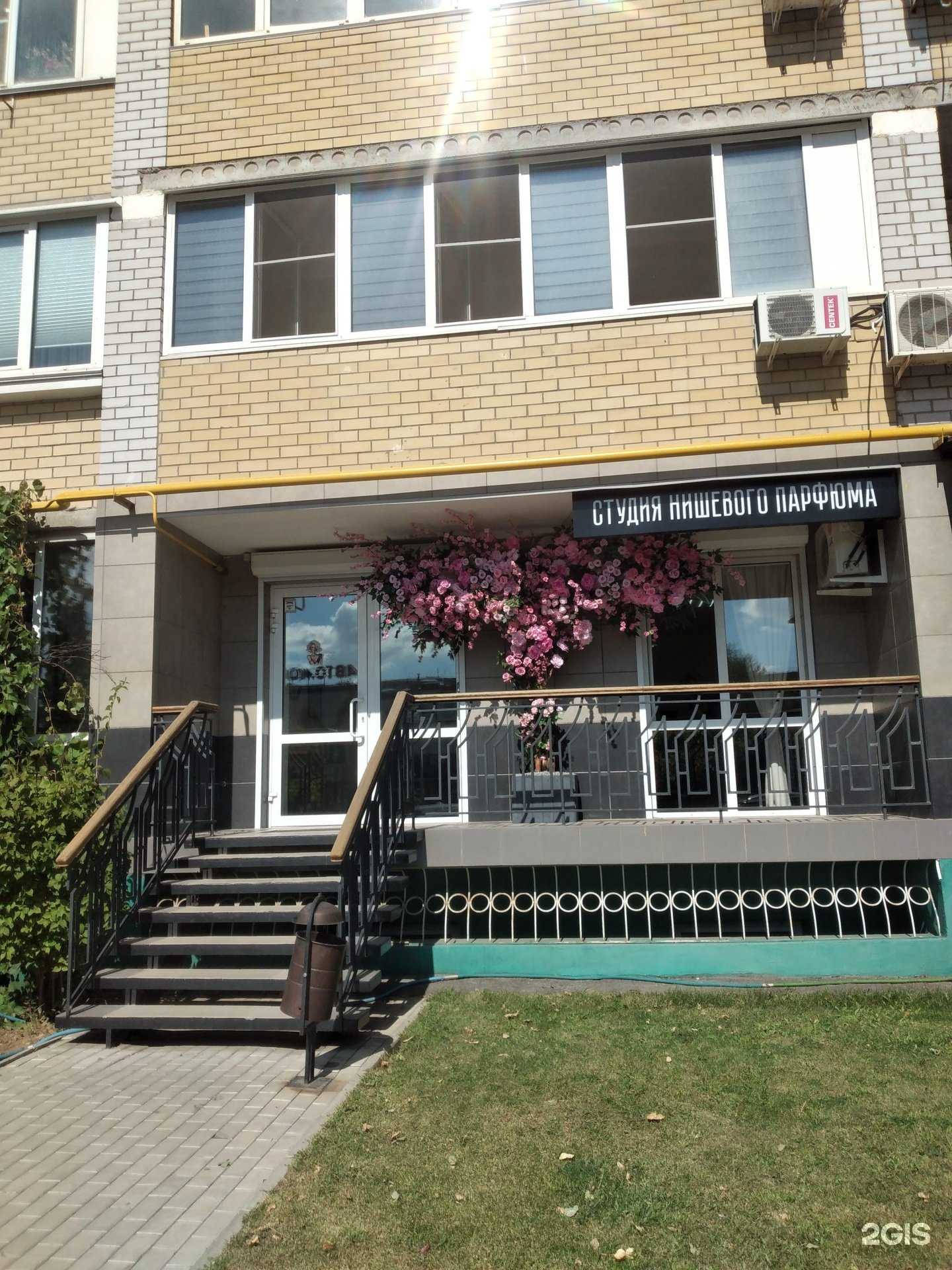 Отзывы на компанию Шлейф в г. Волжский c фото