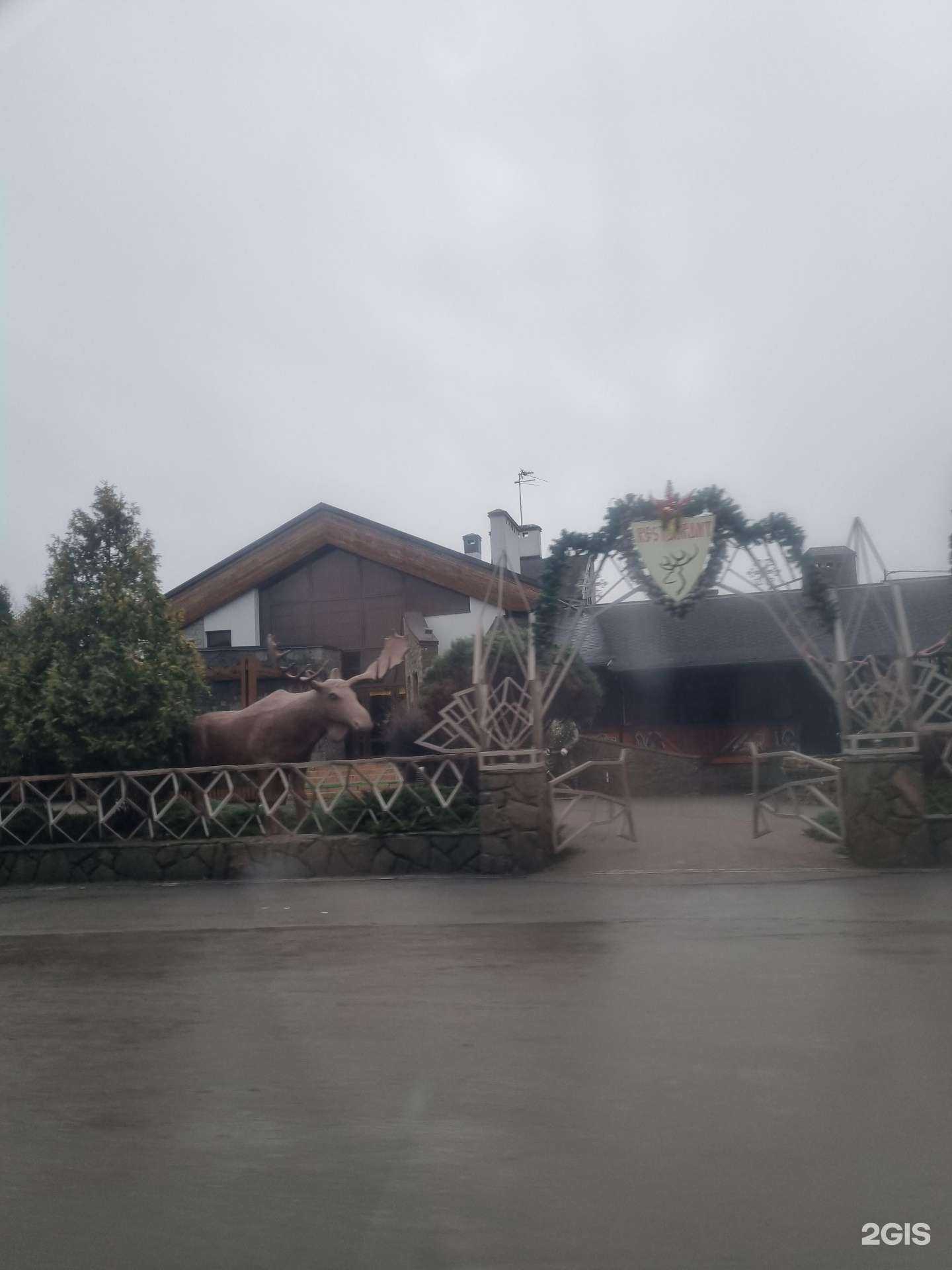 Отзывы на компанию Охотничий клуб в Ростове-на-Дону c фото - фотография 2 из 2