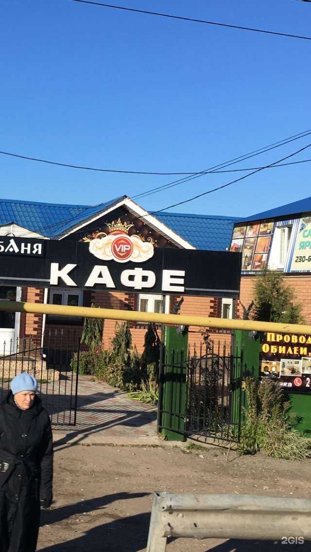 Отзывы на компанию VIP-баня в Нижнем Новгороде c фото