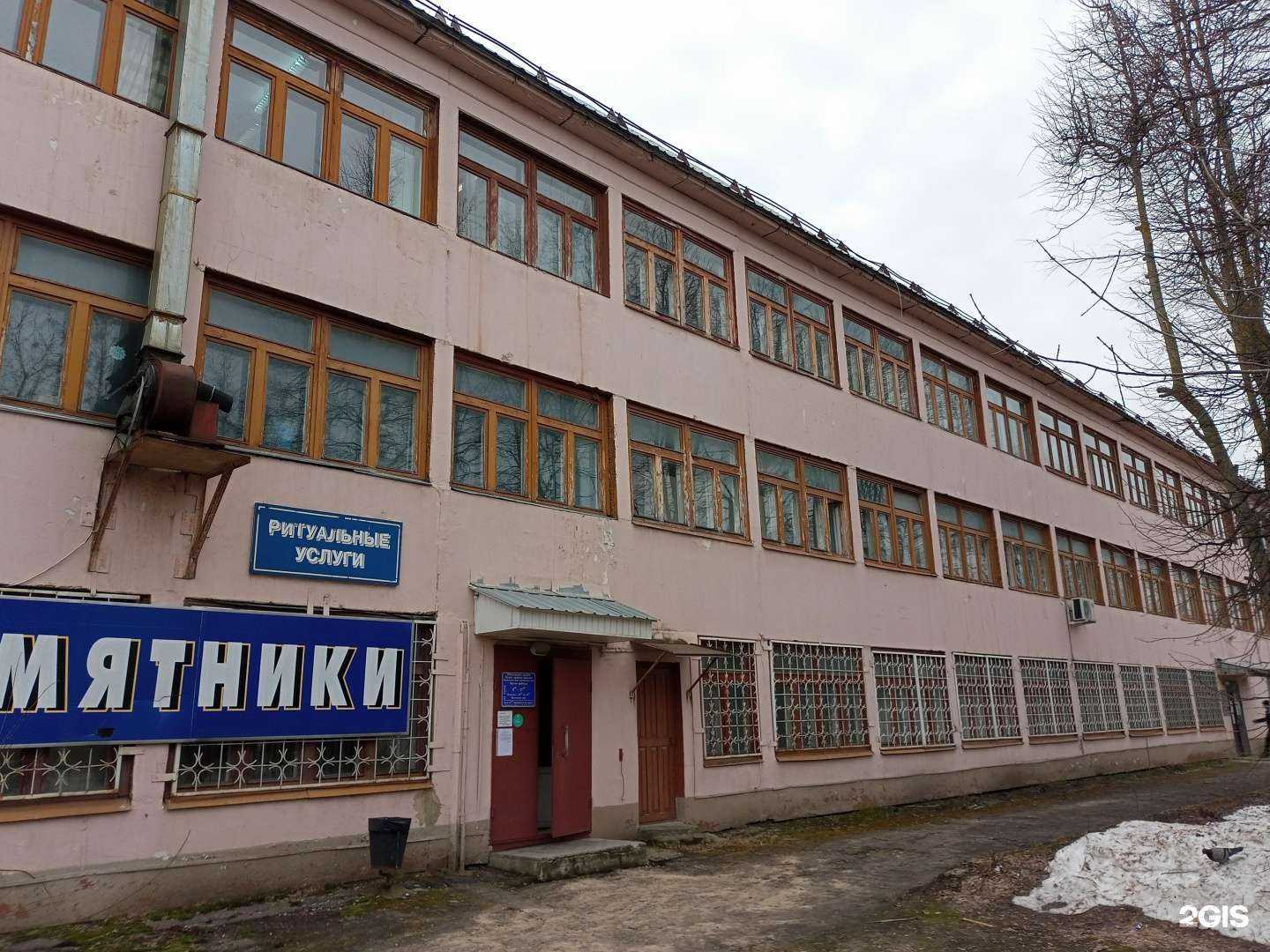 Отзывы на компанию Ритуал в Иванове c фото - фотография 2 из 2