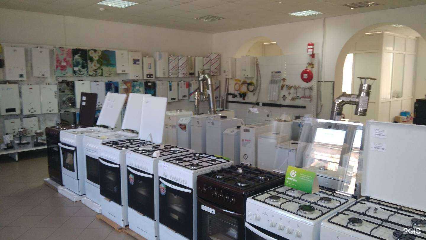 Отзывы на компанию Доброгаз в г. Волгоград c фото