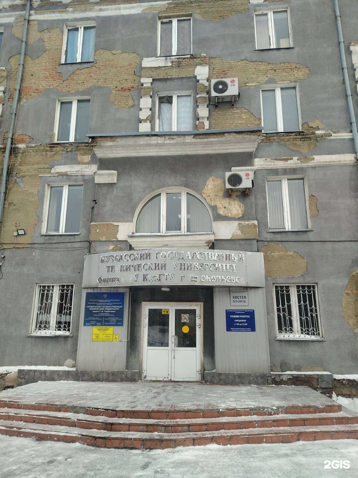 Отзывы на компанию Аркада в г. Прокопьевск c фото