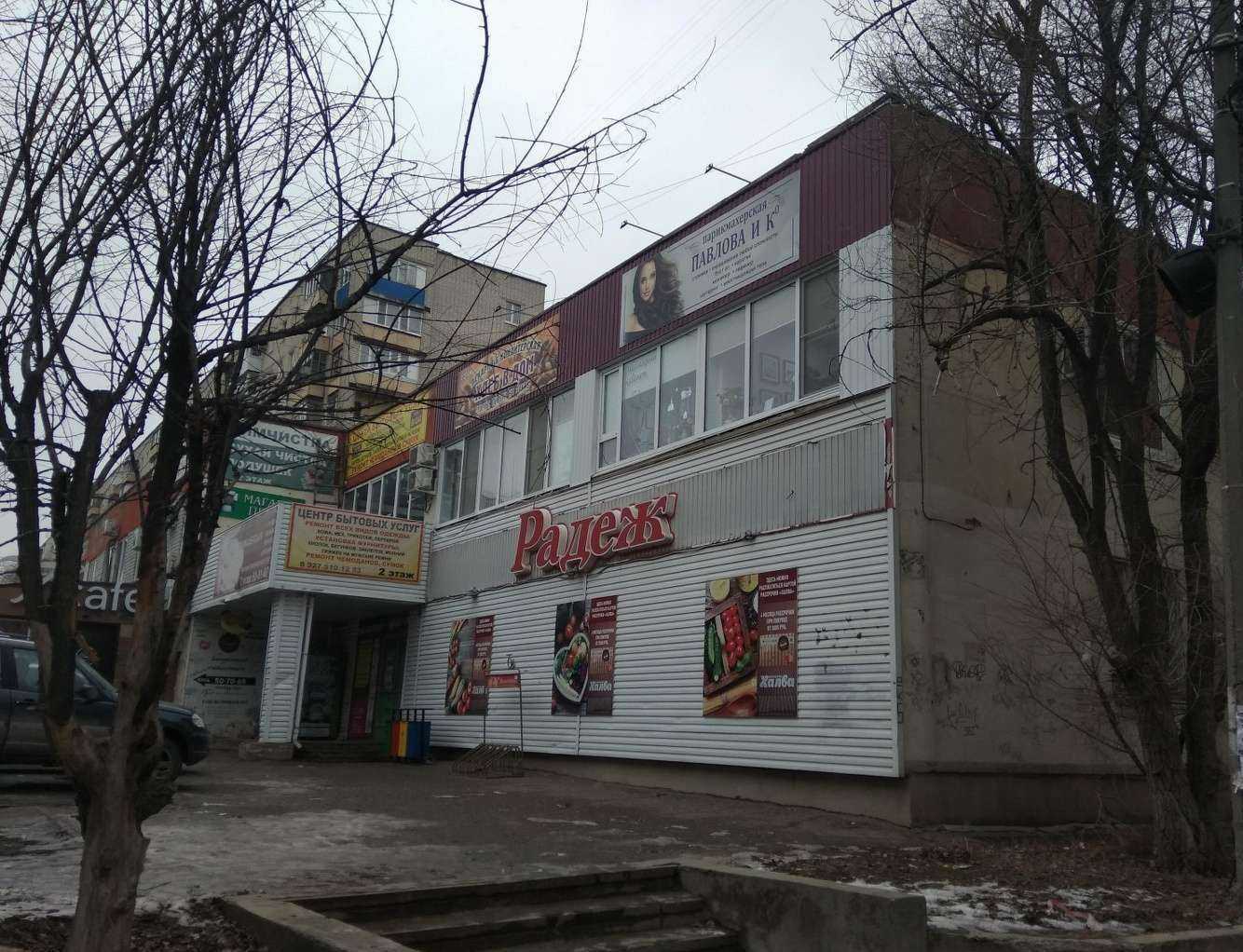 Отзывы на компанию Bordo в Волгограде c фото - фотография 2 из 2