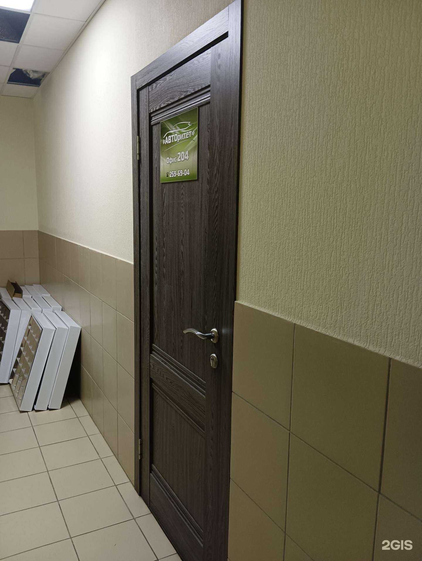 Отзывы на компанию Авторитет в г. Казань c фото