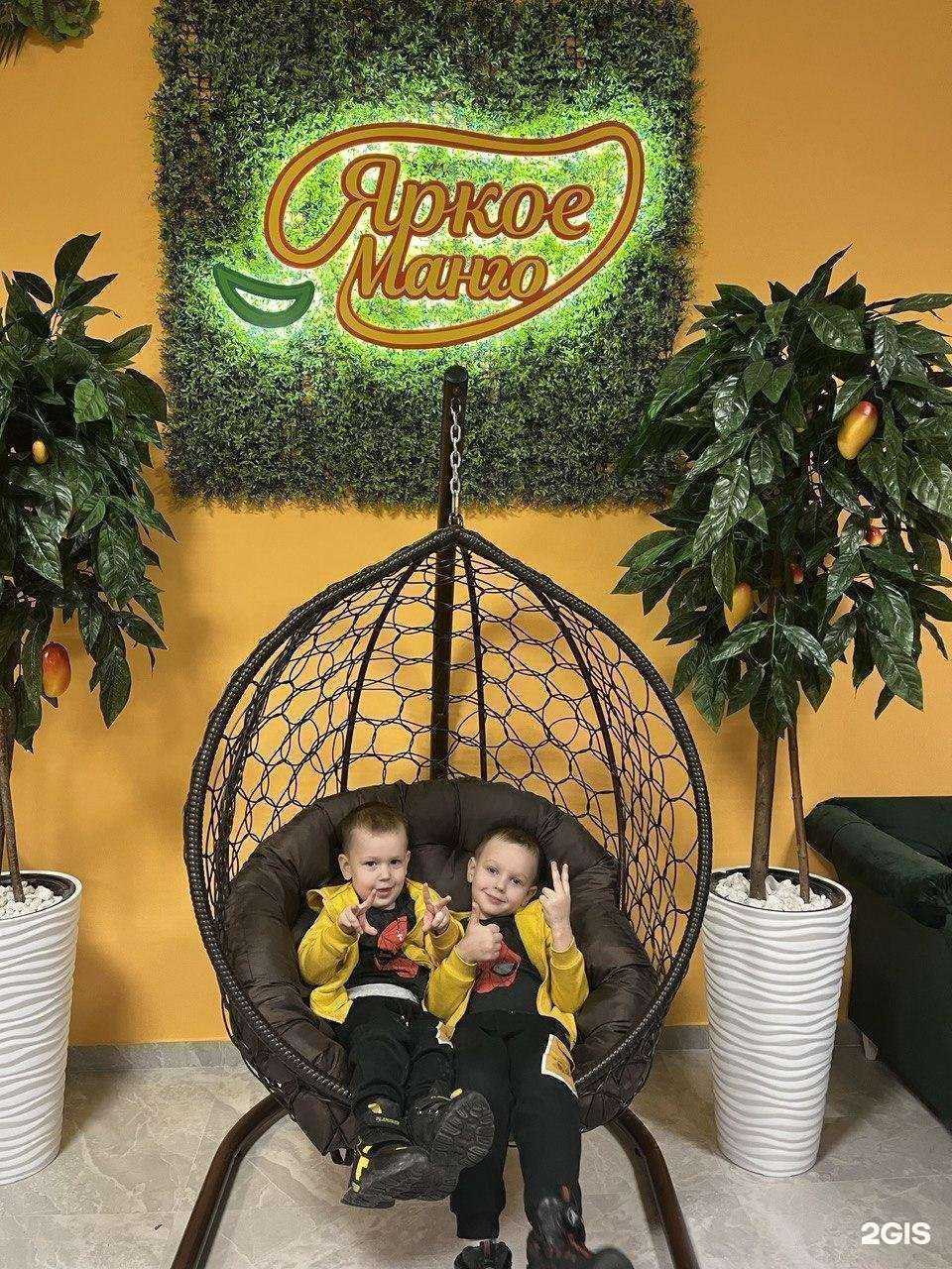 Отзывы на компанию Яркое манго в Ессентуках c фото