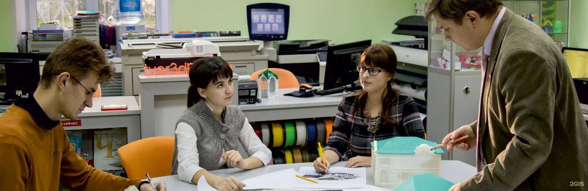 Отзывы на компанию Технополис в Твери c фото