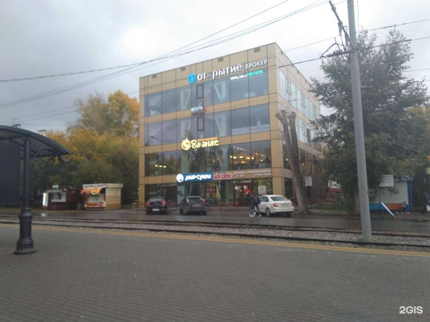 Отзывы на компанию Kochet в Томске c фото - фотография 2 из 2