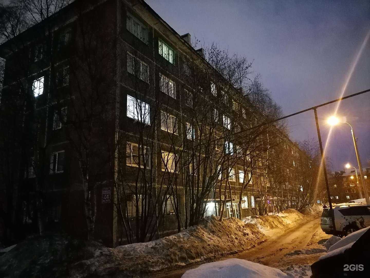 Отзывы на компанию Солнышко в Мурманске c фото - фотография 2 из 2