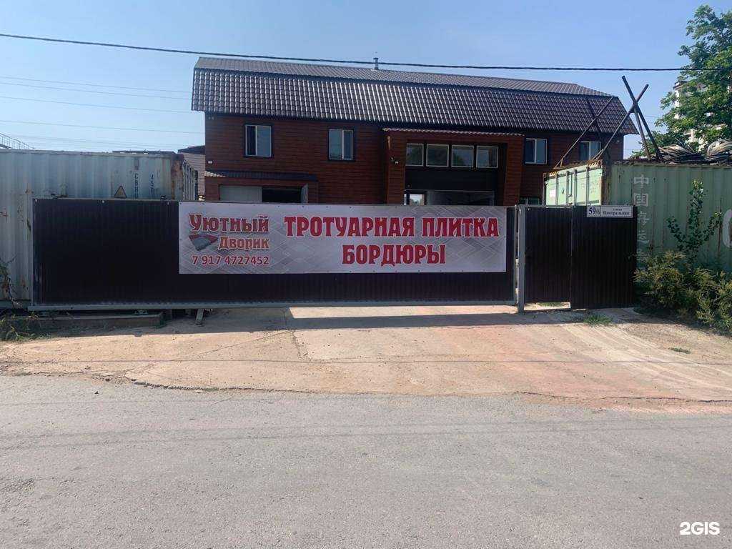 Отзывы на компанию Гарант в Уфе c фото - фотография 2 из 2