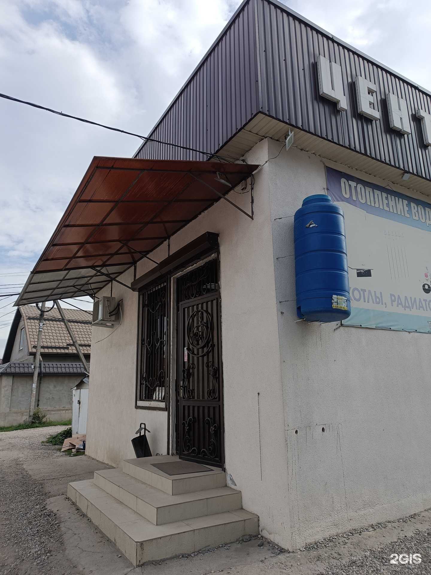 Отзывы на компанию Центр отопления в г. Нальчик c фото