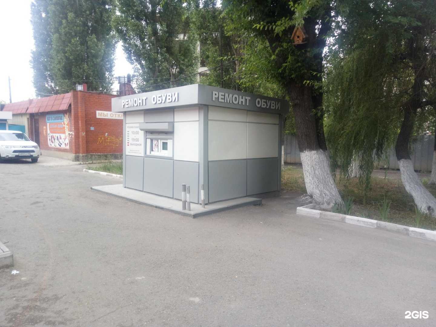 Отзывы на компанию Мастерская по ремонту обуви и изготовлению ключей в Липецке c фото