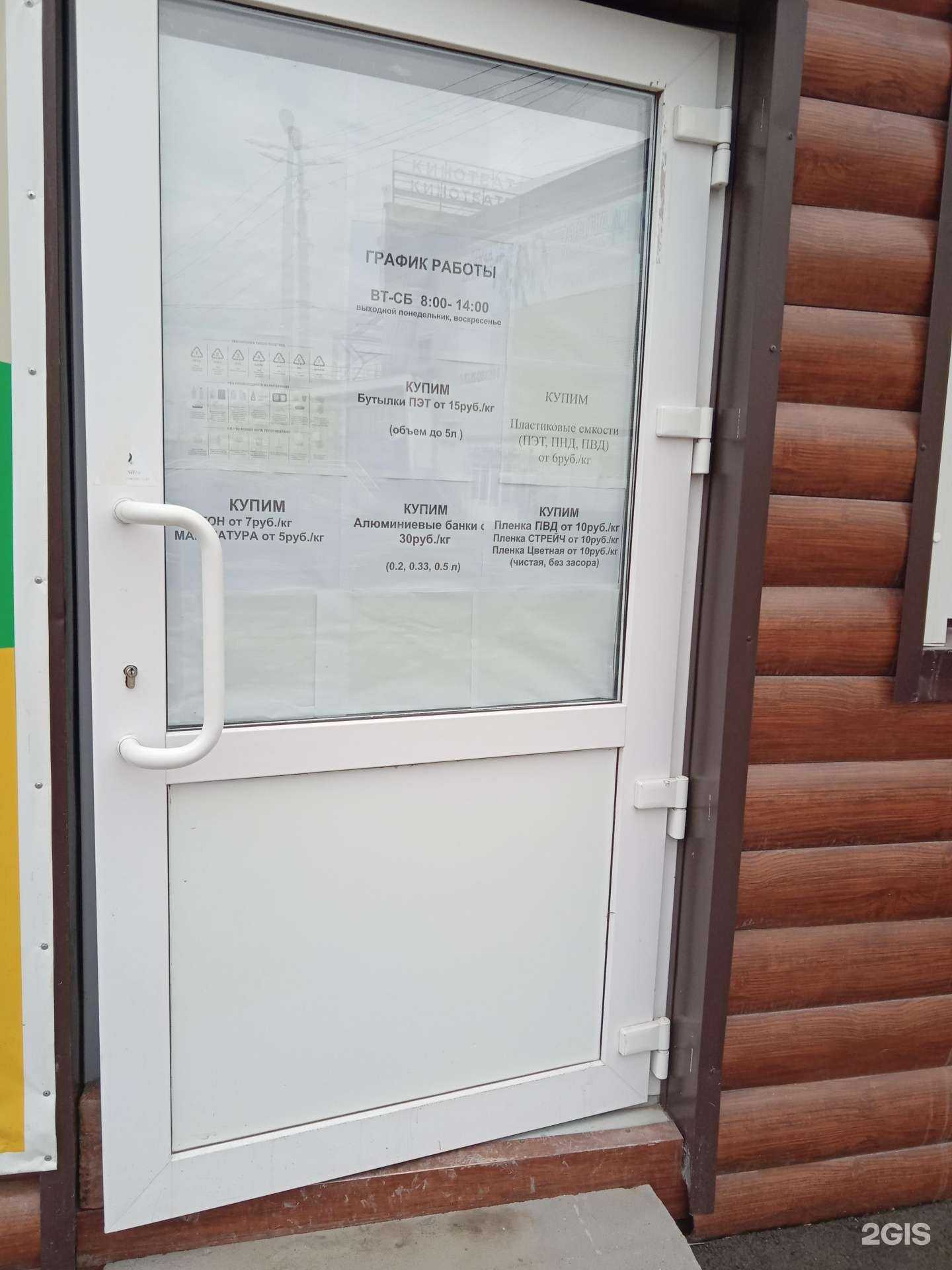 Отзывы на компанию Мануфактура в г. Каменск-Уральский c фото