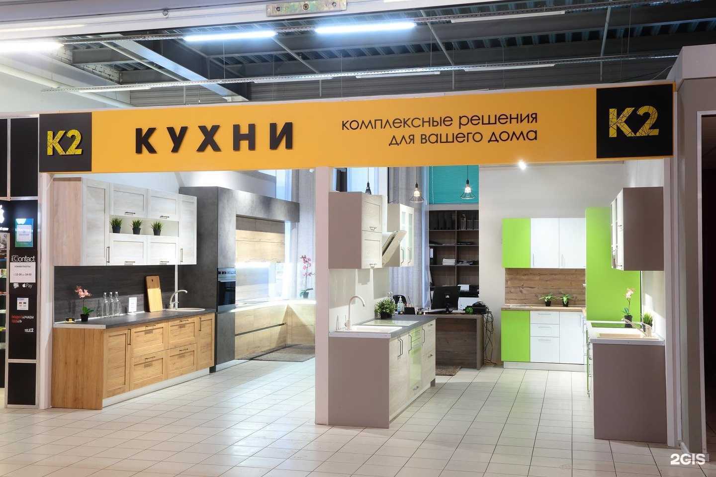 Отзывы на компанию К2 Мебель в г. Великий Новгород c фото