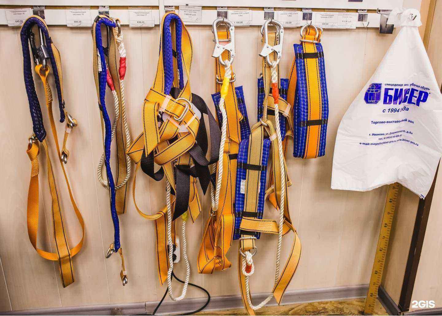 Отзывы на компанию Бисер в Иванове c фото