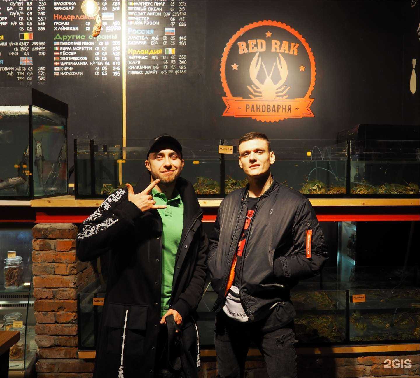 Отзывы на компанию Red Rak в г. Белгород c фото