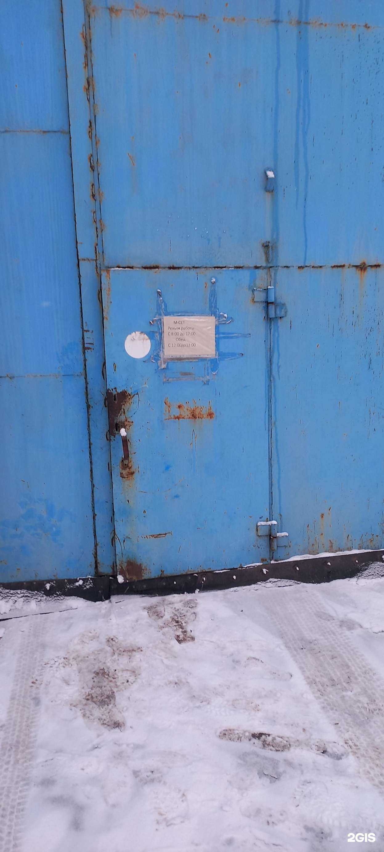 Отзывы на компанию М-сет в Самаре c фото