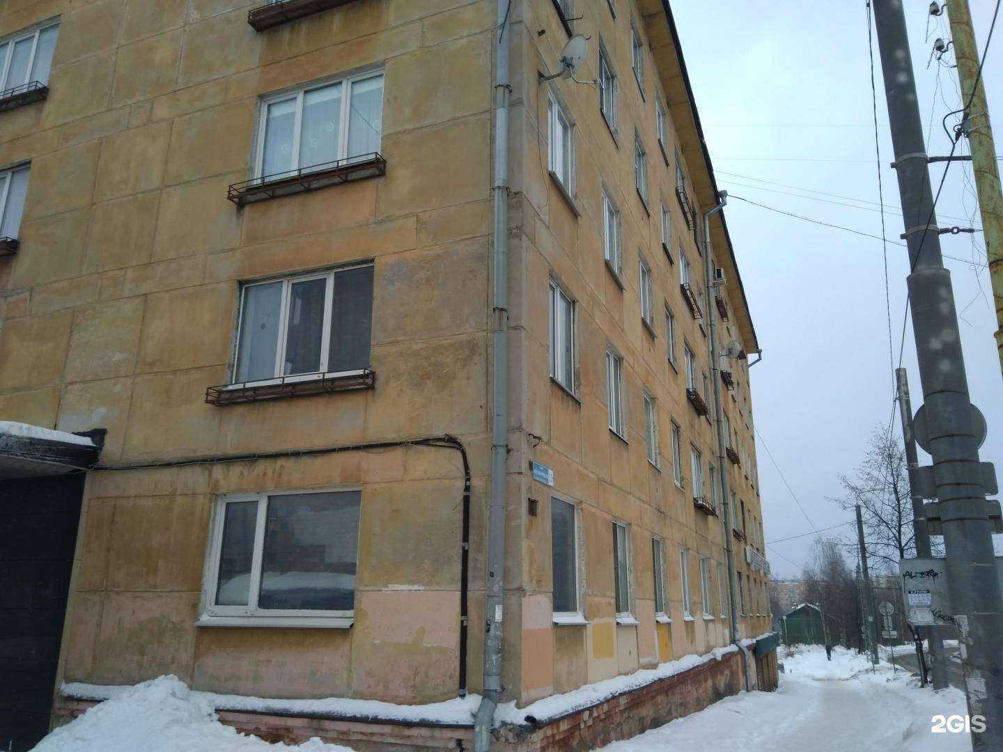 Отзывы на компанию Умные решения в Петрозаводске c фото - фотография 2 из 2