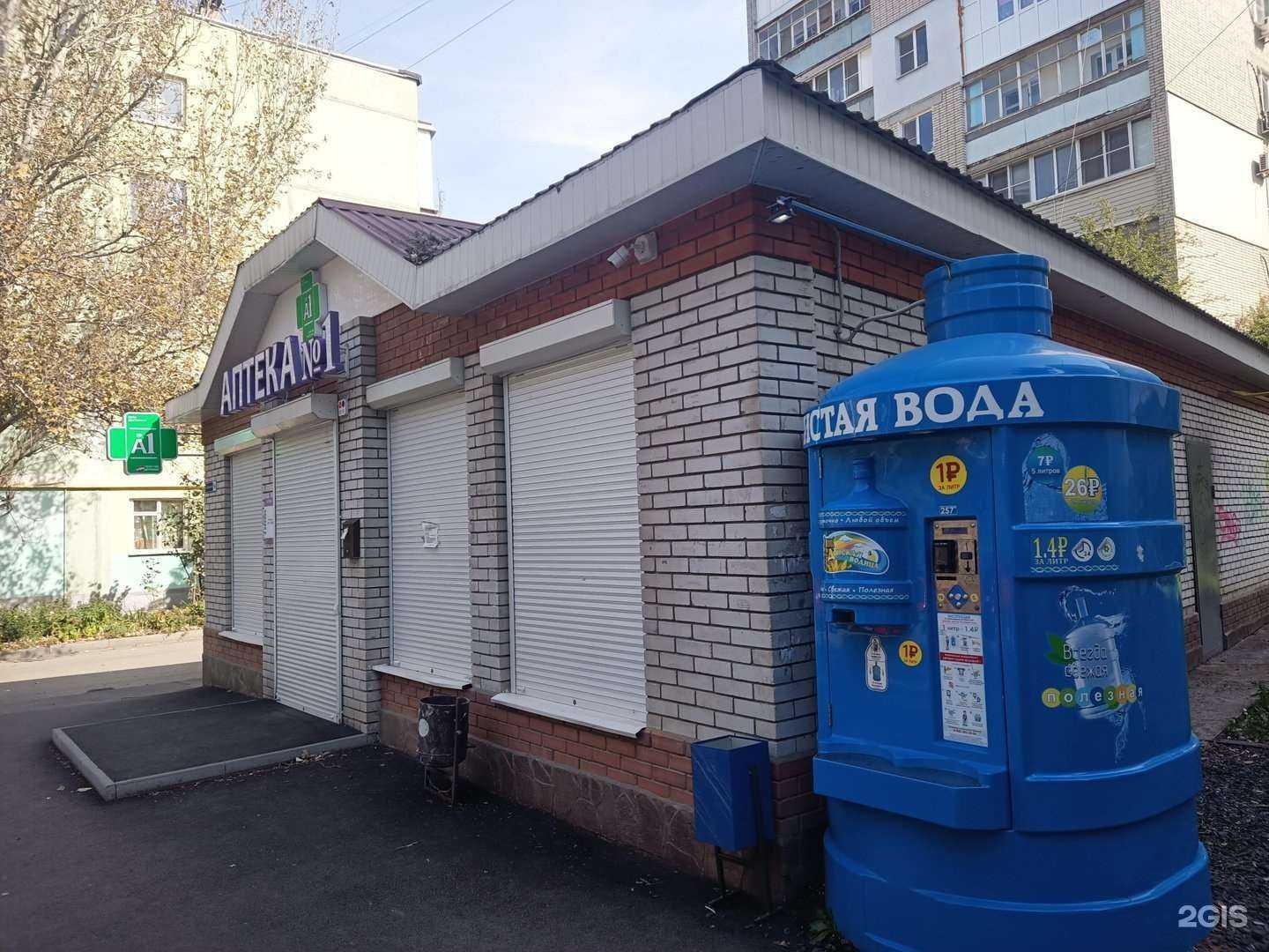 Отзывы на компанию Донская водица в г. Таганрог c фото