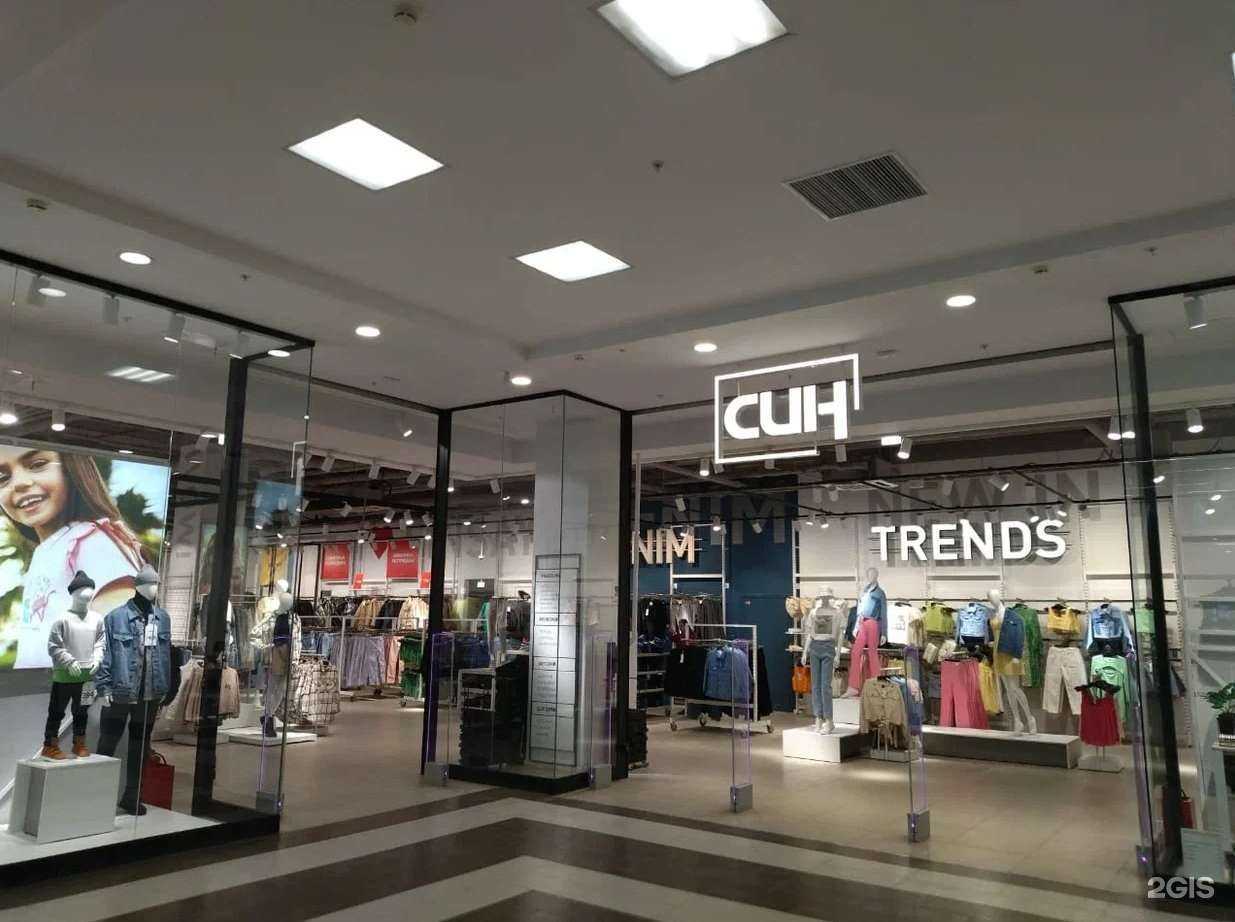 Отзывы на компанию Син в Уфе c фото