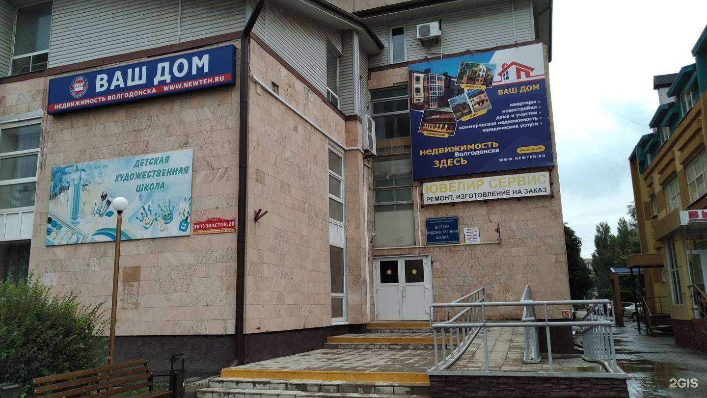 Отзывы на компанию ЮвелирСервис в г. Волгодонск c фото