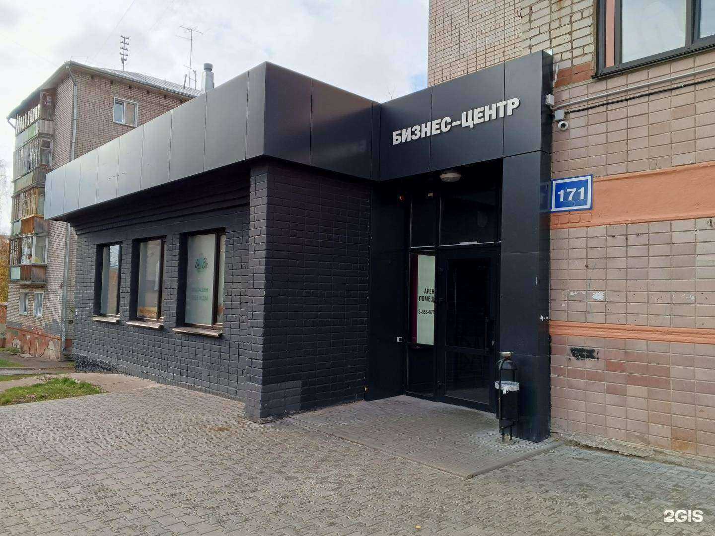 Отзывы на компанию Владис в г. Киров c фото