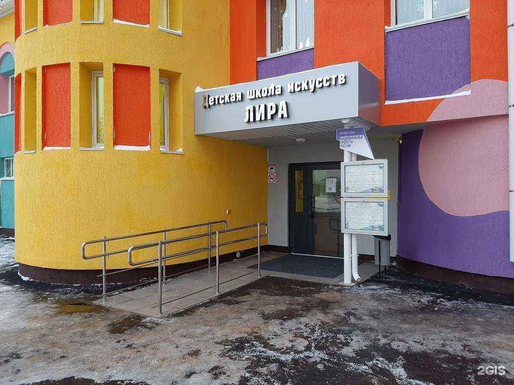 Отзывы на компанию Лира в Новокуйбышевске c фото